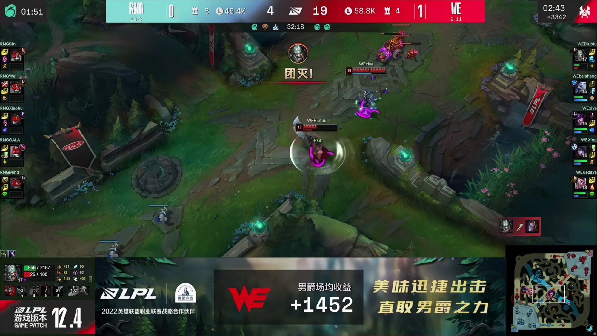 包含德罗巴爆冷击败RNG，赛况扑朔迷离引爆全场！的词条